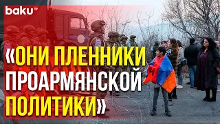 Совет Прессы Азербайджана Распространил Заявление | Baku TV | RU