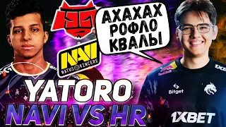 YATORO РОФЛИТ С ИГРЫ НАВИ НА КВАЛАХ  МИРА И ЯТОРО СМОТРЯТ КВАЛИФИКАЦИИ  YATORO DOTA 2