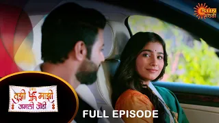 Tujhi Majhi Jamali Jodi - Full Episode | 06 April 2024 | Full Ep FREE on SUN NXT |  Sun Marathi