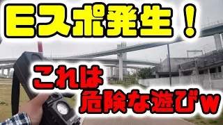 ※これは危険な遊びです　面白過ぎてハマるので注意　市民ラジオでＥスポ大体験♪