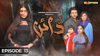 Dayan | Episode 13 [Eng Sub] | Yashma Gill - Sunita Marshall - Hassan Ahmed | 20 Feb | Express TV