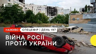 Обстріли Харкова й Нікополя, контрнаступ ЗСУ на півдні | 8 вересня – Суспільне Спротив