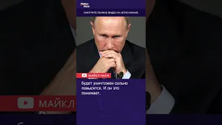 Путин и ядерная кнопка