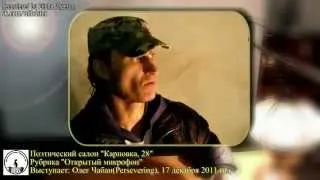 Олег Чабан - Лирическая подборка 17.12.11.mp4.flv