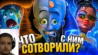 УБОГОЕ ПРОДОЛЖЕНИЕ "МЕГАМОЗГА" и ШИКАРНЫЙ ОРИГИНАЛ! - Что пошло не так? |Реакция