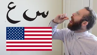 Arabic Alphabet Explained by an American