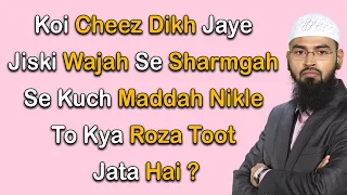 Koi Cheez Dikh Jaye Jiski Wajah Se Sharmgah Se Kuch Maddah Nikle To Kya Roza Toot Jata Hai By AFS