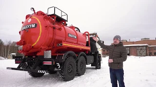 Вакуумная автоцистерна АКНС-10 КАМАЗ-43118 обзор от НПО ВЕКТОР