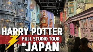 Harry Potter Studio Tour in Tokyo⚡️The world of magic has come to Japan [The Making of Harry Potter]