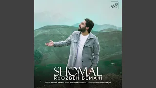 Shomal