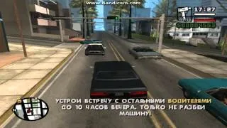 Прохождение-GTA San Andreas(Разногласия с менеджером)№20