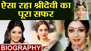 Sridevi Biography:  Life History | Career | Unknown Facts | FilmiBeat