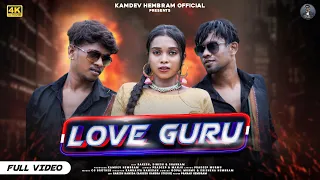 LOVE GURU//RAKESH HANSDA// DINESH TUDU//SHABANAM TUDDU//NEW SANTHALI FULL VIDEO//2023