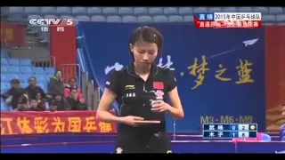 2015 China Trials for WTTC 53rd: MU Zi - WU Yang [Full Match/Chinese]