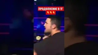 Мага Исма драка с Перри#бой