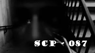 БЕСКОНЕЧНАЯ ЛЕСТНИЦА | SCP 087