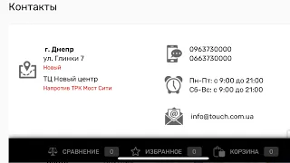 Мене кинули через х…-дивіться щоб не кинули і ВАС ❗️обов’язково до перегляду