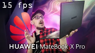 НОУТ БЕЗ ВИДЮХИ ЗА 150к / HUAWEI MateBook X PRO 2021 (ОБЗОР)