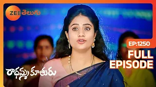 ఈవిడే పోయింది  - Radhamma Kuthuru - రాధమ్మ కూతురు - Full Ep - 1250 - Zee Telugu