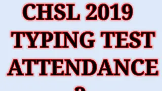 SSC CHSL 2019 TYPING TEST ATTENDANCE #shorts  #chsl2019 #chsl2020 #chsl #cgl  #chsl2021 #ssc