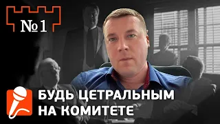 #1 Как вести себя в разговоре со Старейшинами Свидетелями Иеговы/ Опыт переговорщика Виталия