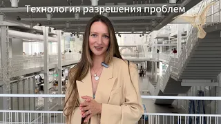 КАК ПОНЯТЬ В ЧЕМ ЖИЗНЕННЫЙ УРОК | гармонизация жизненных событий