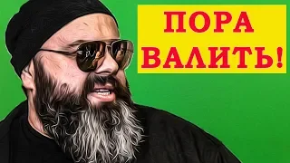 Кто Из Певиц Сбежал От Максима Фадеева и Почему