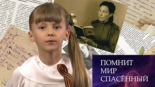 "Его зарыли в шар земной", Сергей Орлов, читает Юля Кракашова