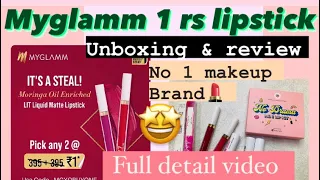 🔥1rs lipstick combo on myglamm🔥| how to order on myglamm | full detail video #myglammfreelipstick