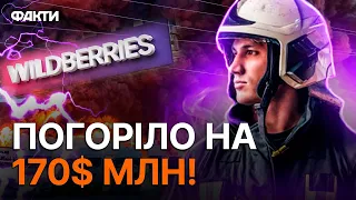 ВОГОНЬ КОСМІЧНИХ МАСШТАБІВ: чому НАСПРАВДІ згорів СКЛАД Wildberries в РФ