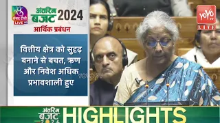 Finance Minister Nirmala Sitharaman 2024 Interim Budget Speech in Lok Sabha | PM Modi |YOYO TV Times