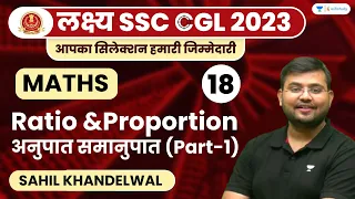 Ratio & Proportion (अनुपात समानुपात) | Maths | लक्ष्य SSC CGL 2023 | Sahil Khandelwal