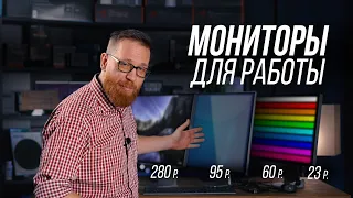 Китайская копия Apple Display с той же матрицей и дешевле? Тест мониторов Kuycon G27P, Huawei и LG