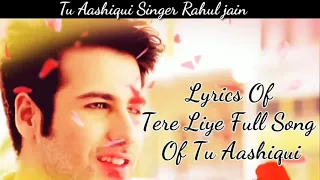 Tu Aashiqui Song Jannat Zubair Ritvik Arora