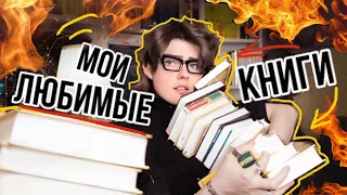 Книги, от которых ЗАХВАТЫВАЕТ ДУХ! Что почитать весной