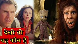 Land of the Lost Explain in Hindi | Hollywood Movie Explained in Hindi