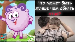 Если у тебя есть отец ...