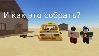 a dusty trip. Проехали 20км!