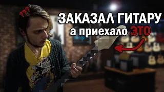 Бас гитара Harley Benton! ЧТО ЭТО ТАКОЕ