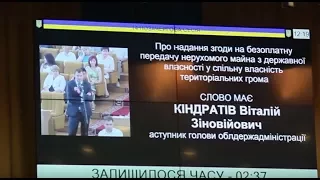 ПН TV: Киндратив ответил Москаленко на провокацию: «Плохо, что в эту историю впутываете детей!»