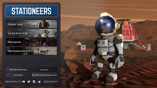 Stationeers-145. Венера. Продорлжение