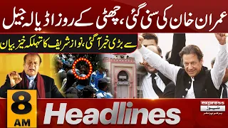 Big Victory Of Imran Khan | Nawaz Sharif | 08 AM News Headlines | 22 OCT 2023 | Express News