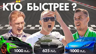 ЛАМБА УМЕРЛА!!! ГОРДЕЙ, ВАРПАЧ И ДАНЯ на треке!