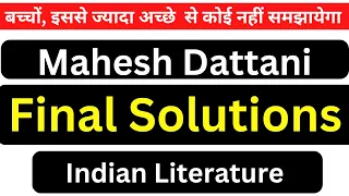 Play Final Solutions by Mahesh Dattani Summary & Analysis MA English Sem 3 Indian Literature Hindi