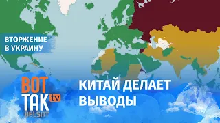 Геополитические игры: как изменится мир из-за войны в Украине?