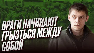 ⚡️ Мелитополь в окупации: "бововна" и грызня в оккупантов | Иван Федоров
