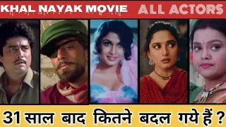 Khal Nayak  Movie All Actors Then & Now | HkStudio #viral #viralvideo #bollywood#trending#longvideo
