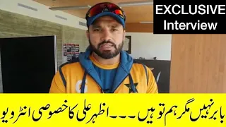 1st test | Azhar Ali EXCLUSIVE Interview | Pakistan vs New Zealand 1st Test match pre update LIVE