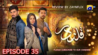 Qalandar Episode 35 - Muneeb Butt-Komal Meer - Ali Abbas - 10 Feb 2023 - Full Review | HAR PAL GEO