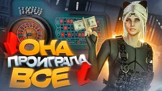 МОЯ ДЕВУШКА ПРОИГРАЛА ВСЕ МОИ ДЕНЬГИ В КАЗИНО НА GTA 5 RP